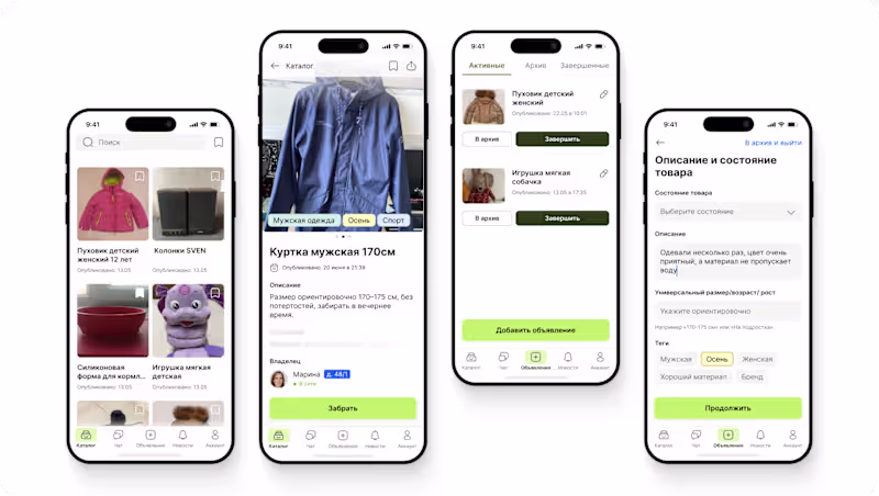 Cover image for UX research + key views ui