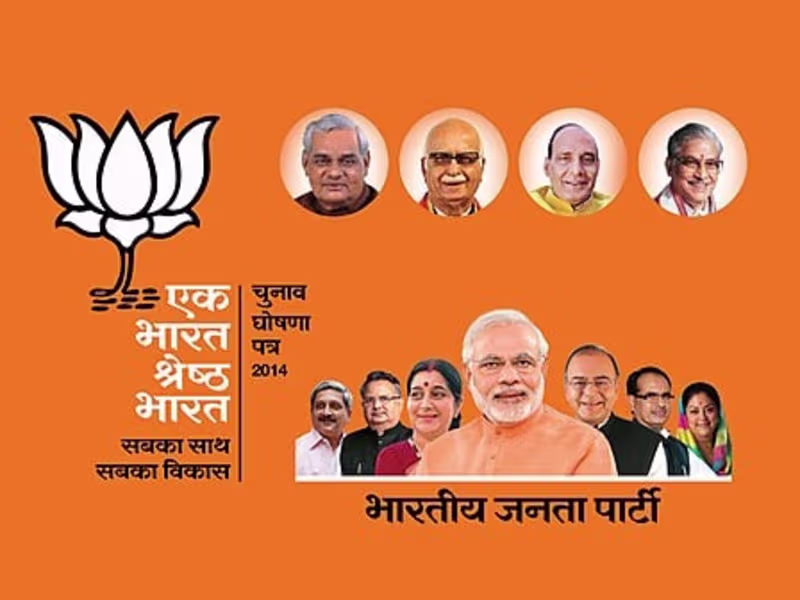 Cover image for BJP MN Reddy Facebook Campaign – Video Ads