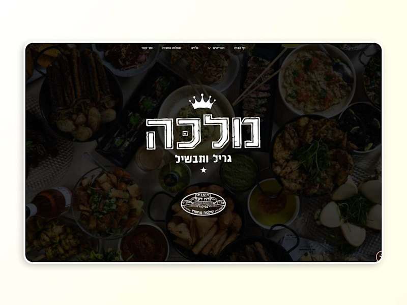 Cover image for Website Development for Malka Catering