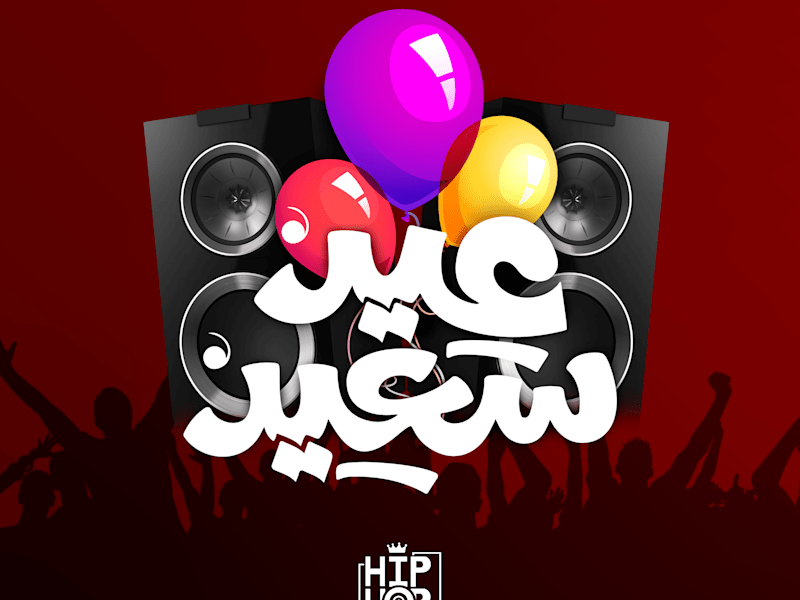 Cover image for social media designs vol.3