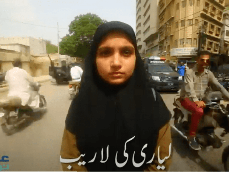 Cover image for Lyari Ki Lareeb (documentary film)