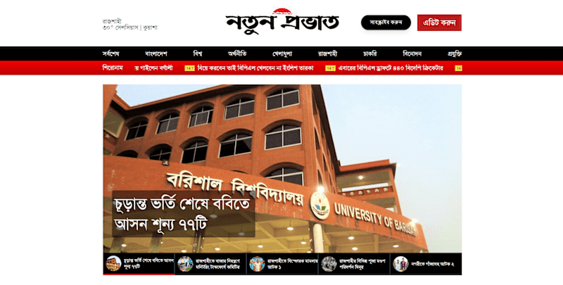 Cover image for News site