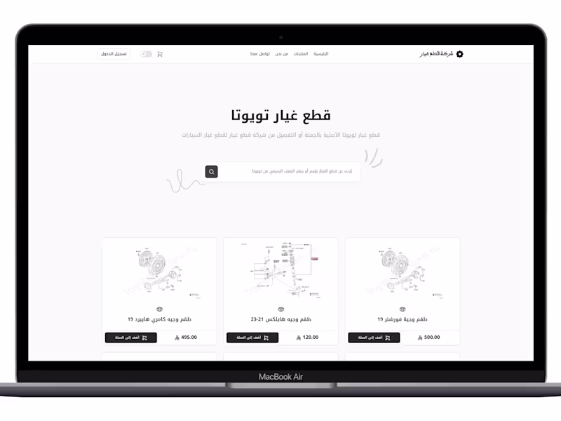 Cover image for Custom Online Store with Advanced Inventory & Operations