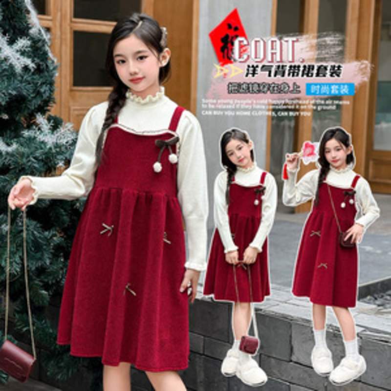 Cover image for Christmas Apparel Listing on Alibaba