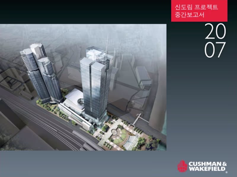 Cover image for Cushman & Wakefield