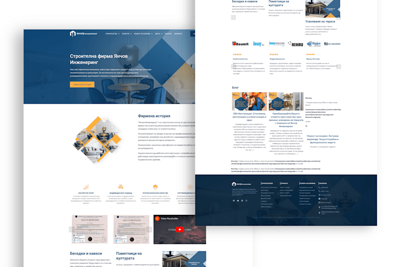 Cover image for Redesigning Yanchov: Enhancing SEO and User Experience