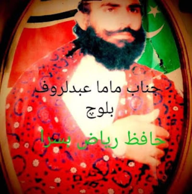 Cover image for Blog Series on Mama Abdul Rauf Baloch