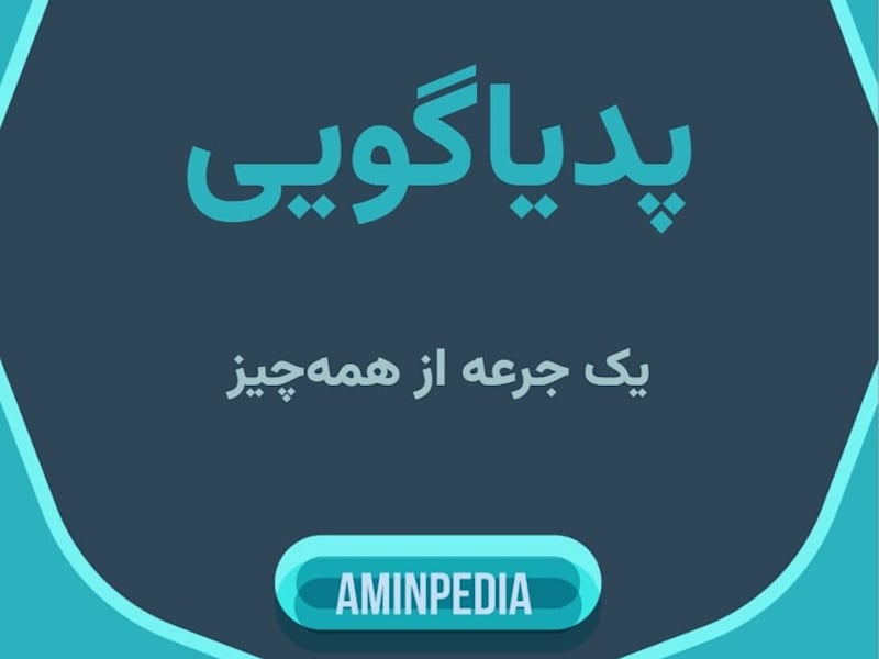 Cover image for Podcast Creation