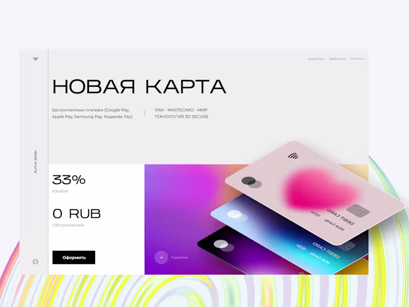 Cover image for ALPHA BANK DESIGN