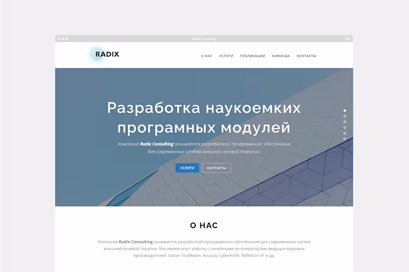 Cover image for Radix Consulting