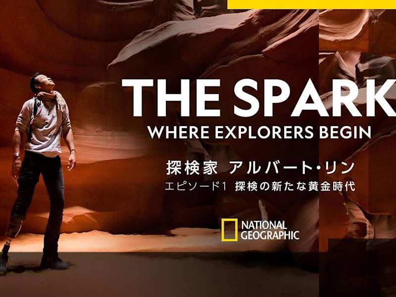 Cover image for Live-Action Documentary with Virtual Studio – NatGeo Japan