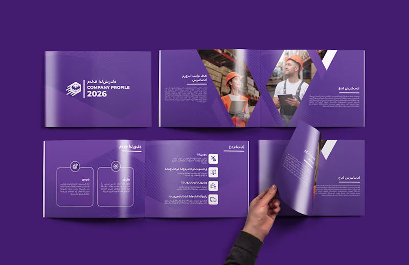 Cover image for Logistic Company Profile Design | Landscape Brochure