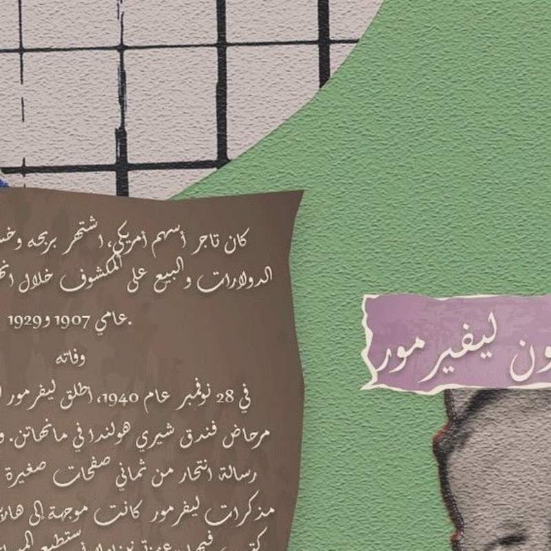 Cover image for Ali mohamed on Instagram: ”#collage #design #wallstreet”