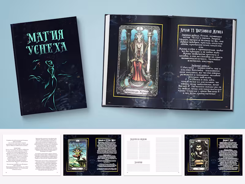 Cover image for Layout design for a weekly