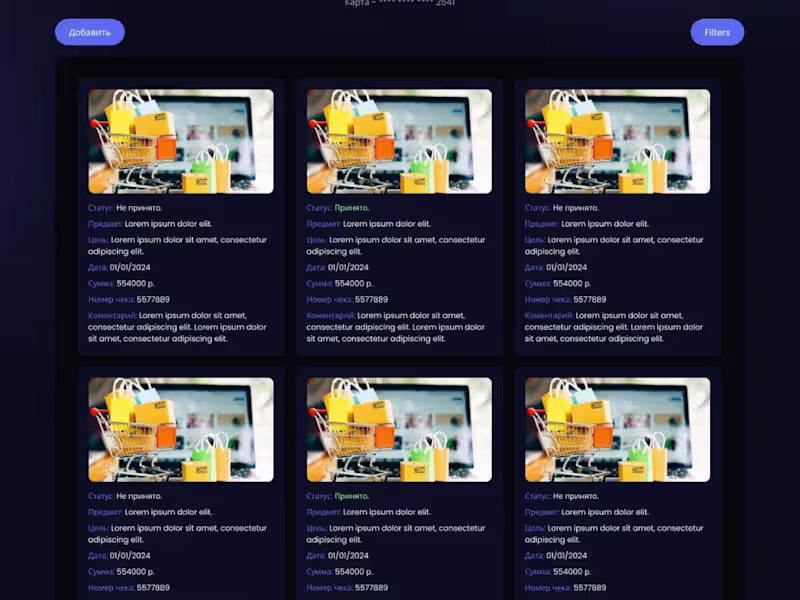 Cover image for Bukhara Logistic