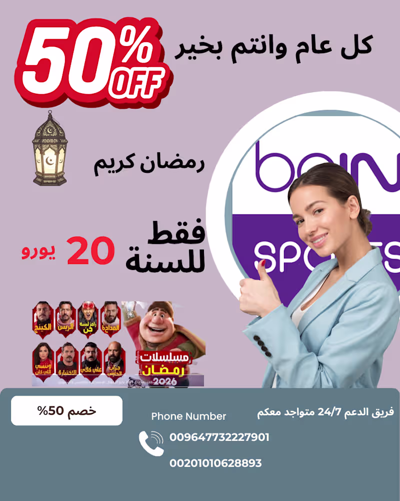 Cover image for ramdan krim