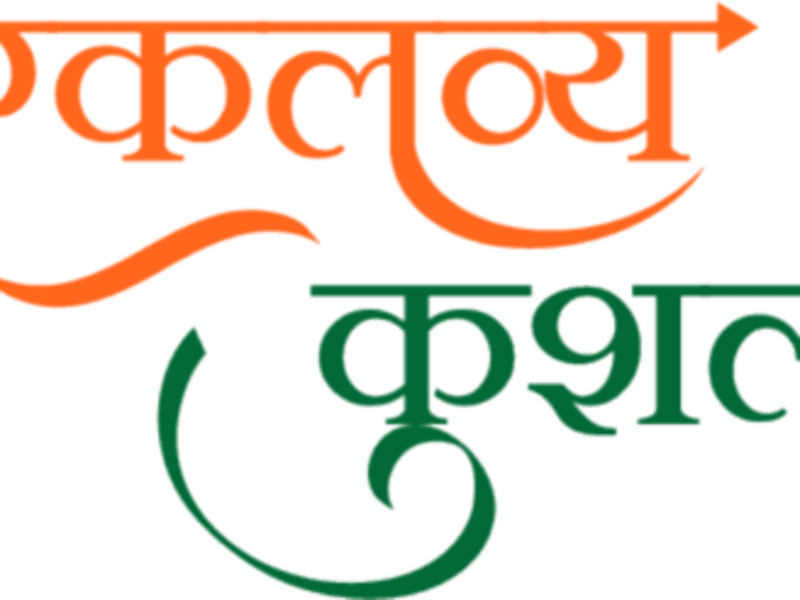 Cover image for Web Portal for Tribal Welfare Schemes