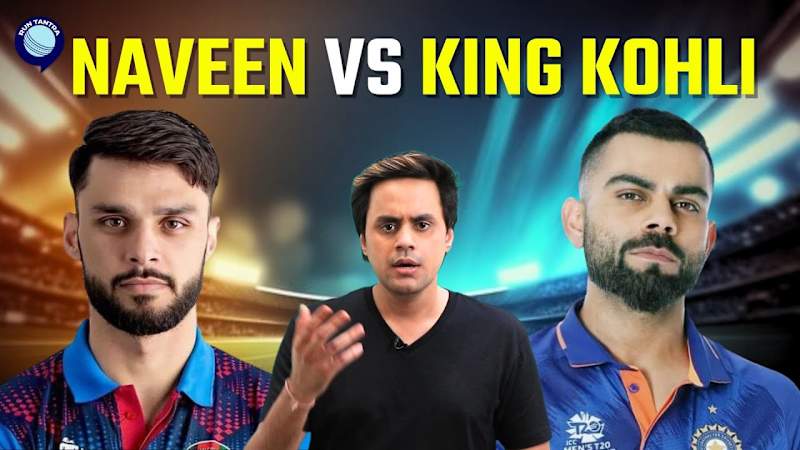 Cover image for World cup में इंडिया अफगानिस्तान का मैच आज | IND vs AFG | Virat…