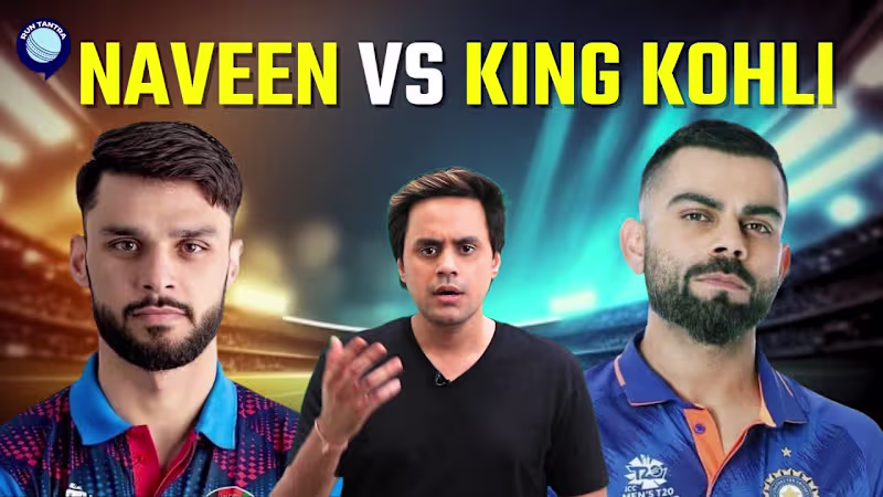 Cover image for World cup में इंडिया अफगानिस्तान का मैच आज | IND vs AFG | Virat…