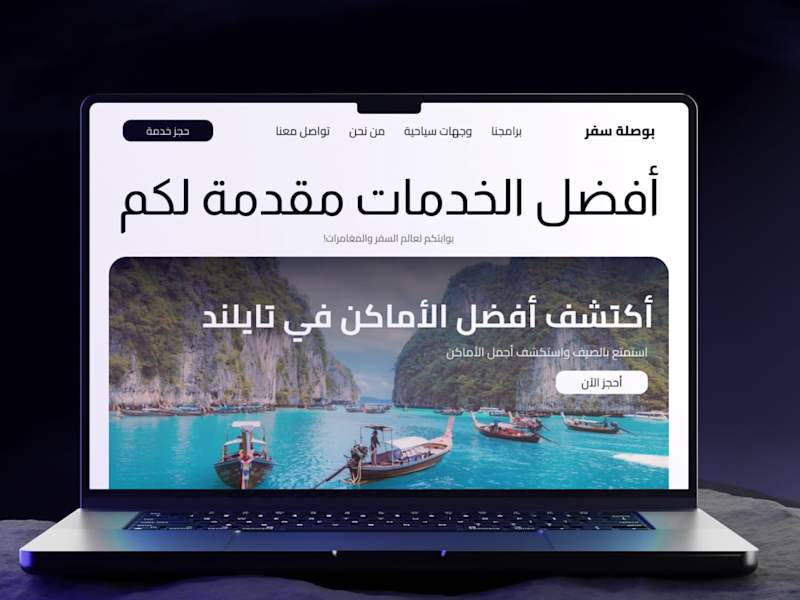 Cover image for travel agency