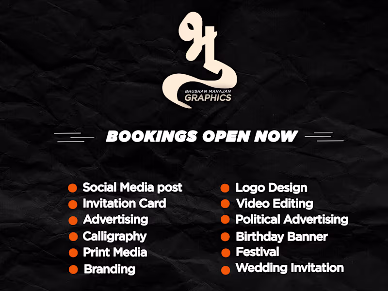 Cover image for POSTER DESIGN