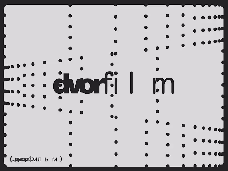 Cover image for movietheater branding concept — dvorfilm cinema