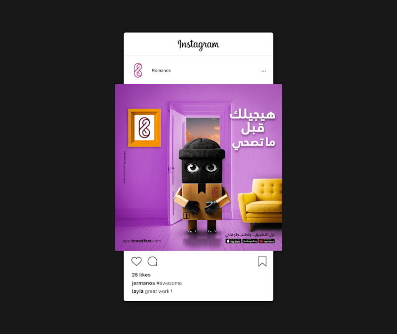 Cover image for Breadfast social-media campaign.