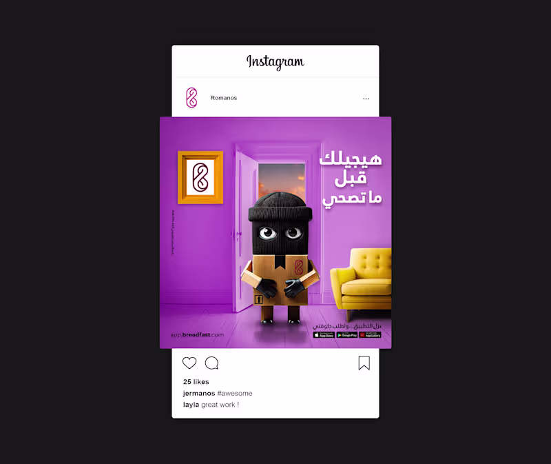 Cover image for Breadfast social-media campaign.