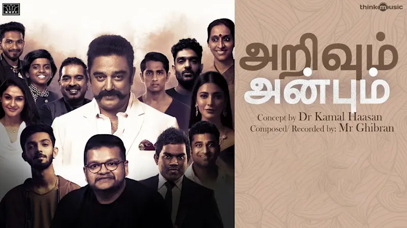 Cover image for Arivum Anbum - Official Video | Dr. Kamal Haasan | Ghibran | Ra…