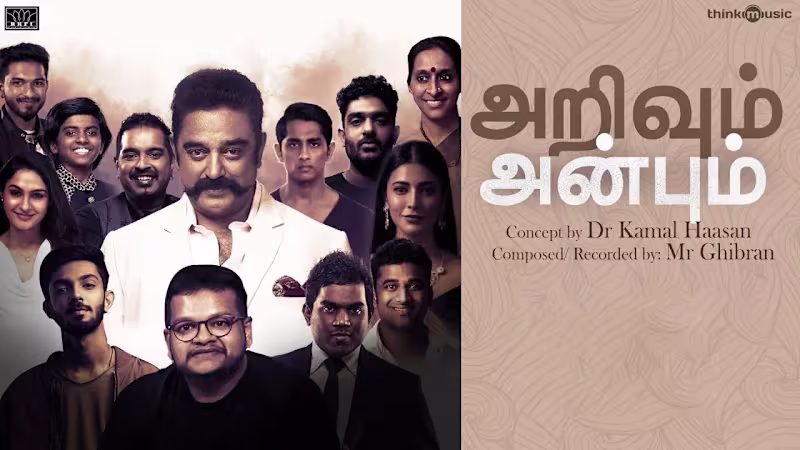Cover image for Arivum Anbum - Official Video | Dr. Kamal Haasan | Ghibran | Ra…