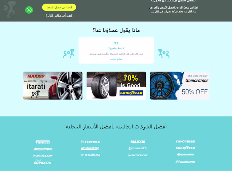 Cover image for Develop Fully Responsive & User-Friendly Website Development
