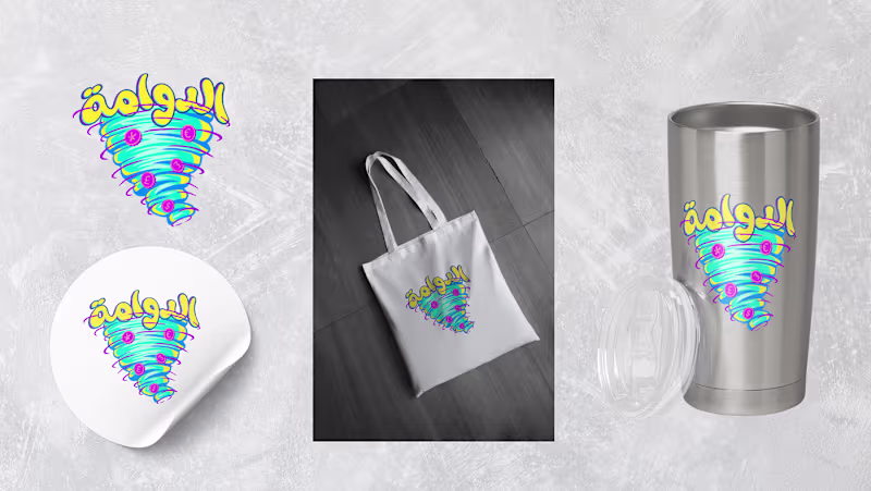 Cover image for Eldwama logo & social posts :: Behance