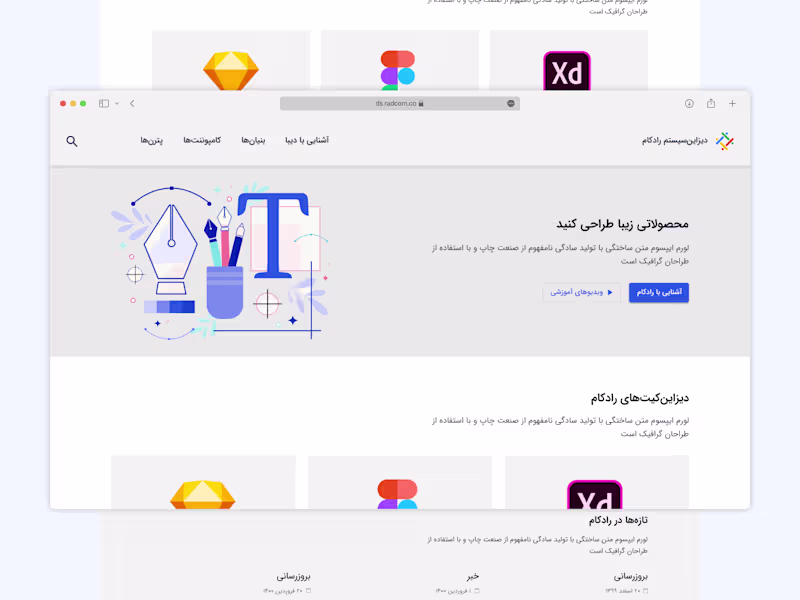 Cover image for Design System: Radcom CMS Design System