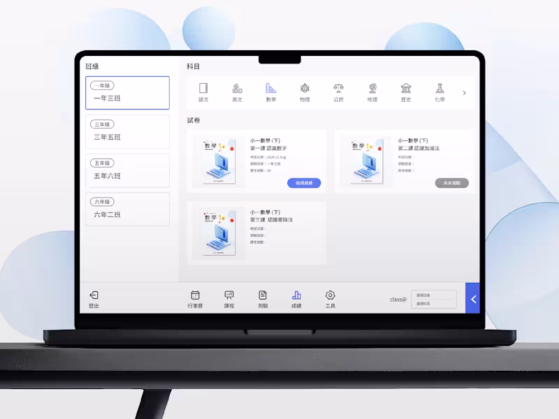 Cover image for The AGI Smart Blackboard WEB