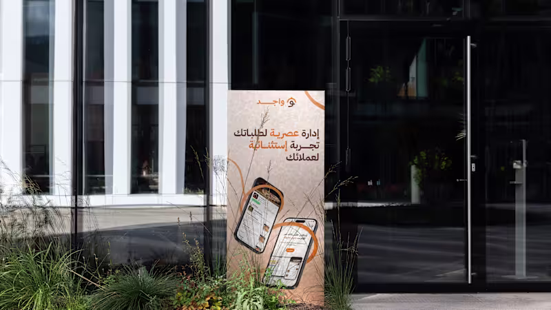 Cover image for Wadjed Visual identity