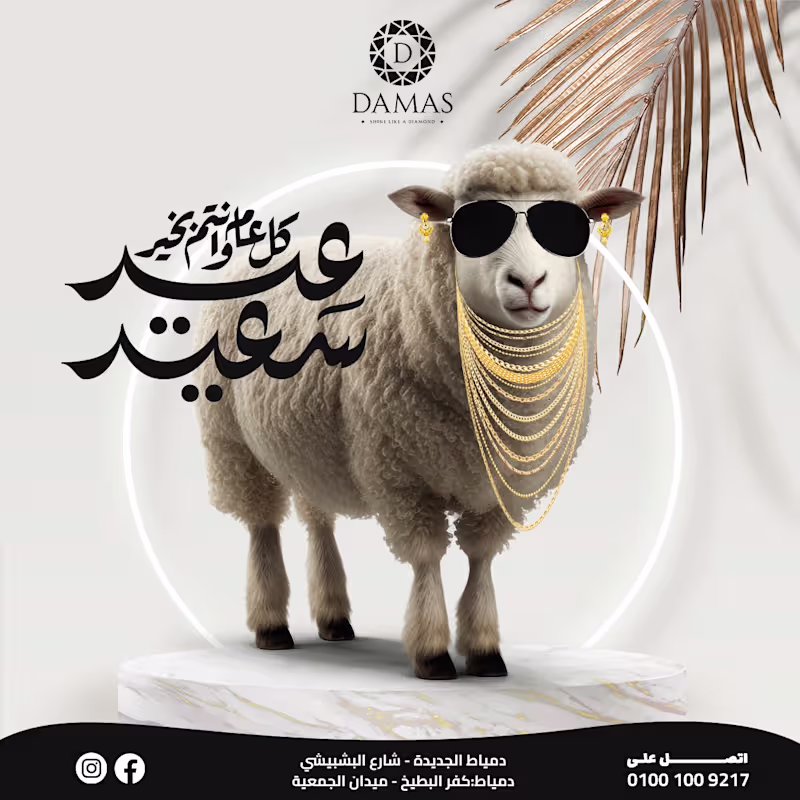 Cover image for Project : Social Media Designs for Islamic Festivals (Clients)