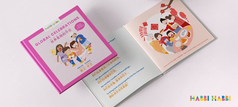 Cover image for Habbi Habbi Bilingual Children’s Book 🪄