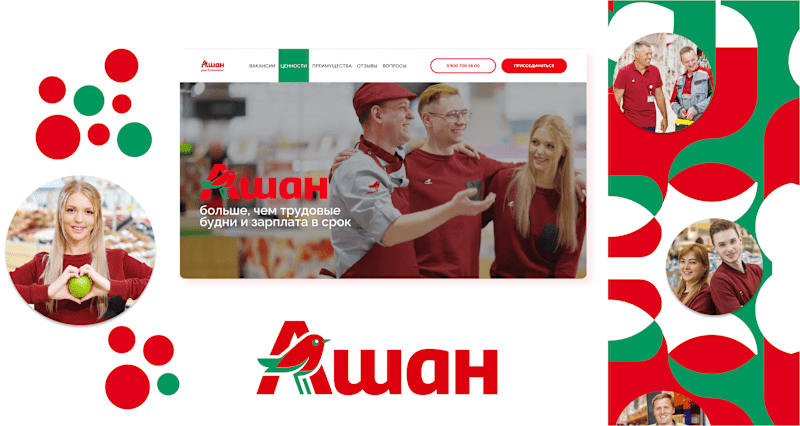 Cover image for Megahackathon on lendings. 1 place in the case “Auchan”.