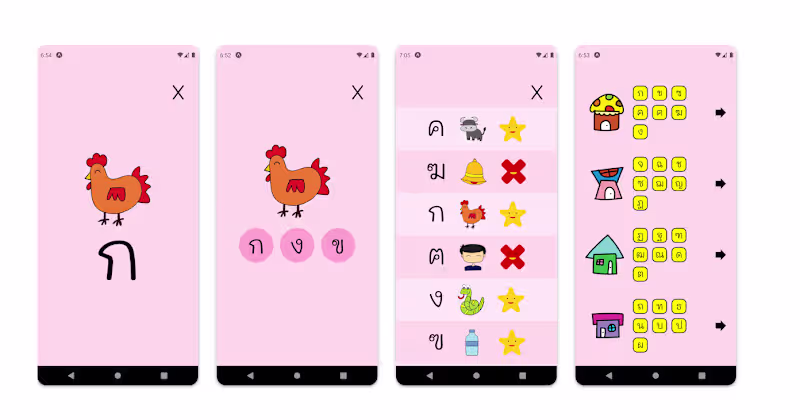 Cover image for Gor Gai language learner