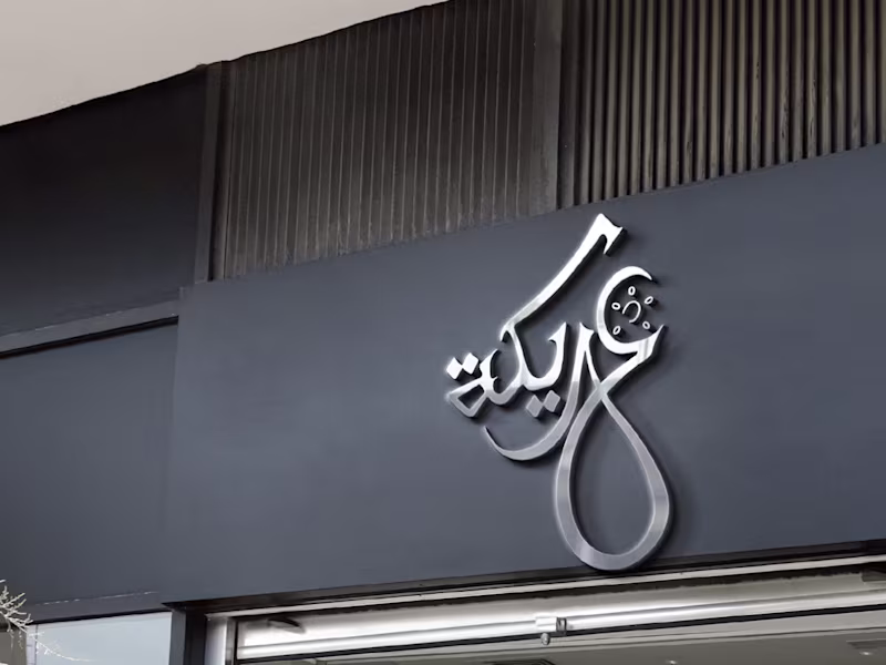 Cover image for Arika Restaurant