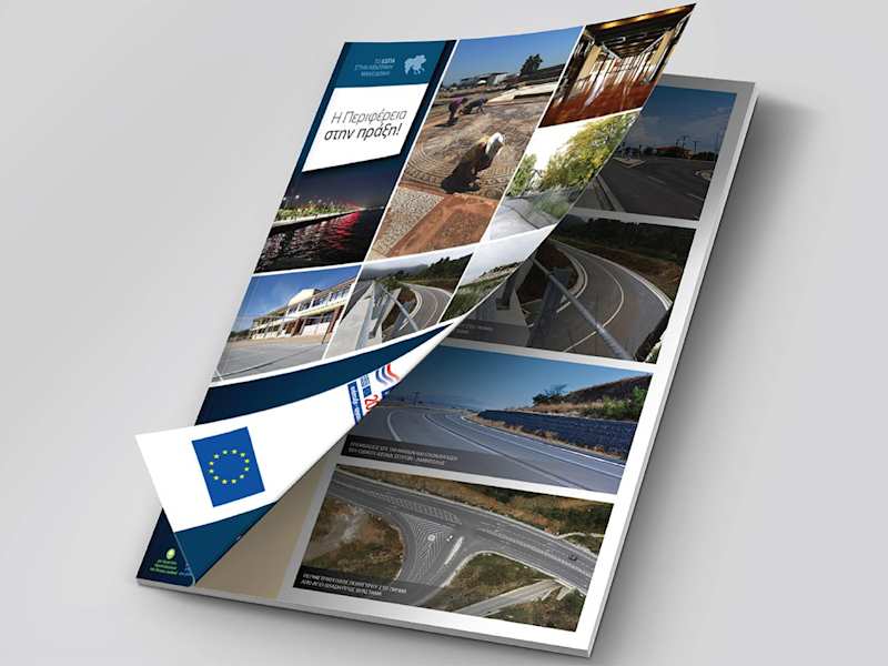Cover image for Region of Central Macedonia