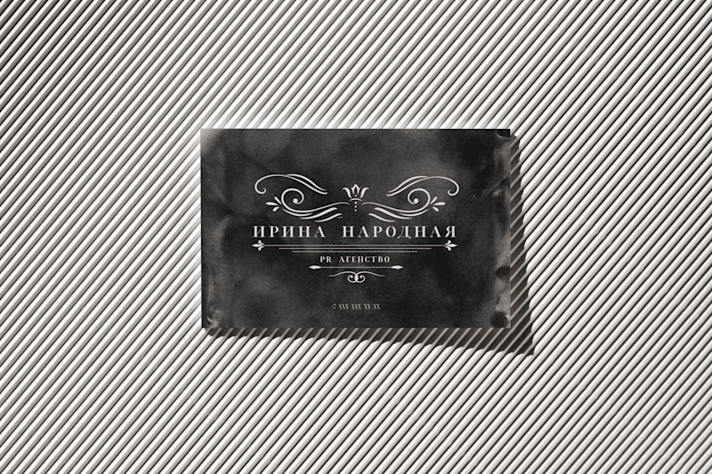 Cover image for "Ирина Народная" 