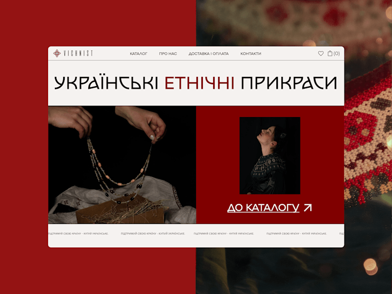 Cover image for VICHNIST - Ukrainian jewelry store | ecommerce website 