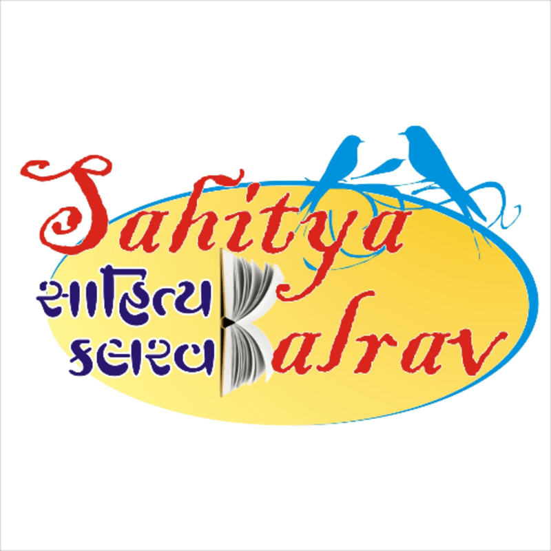 Cover image for Sahitya Kalrav