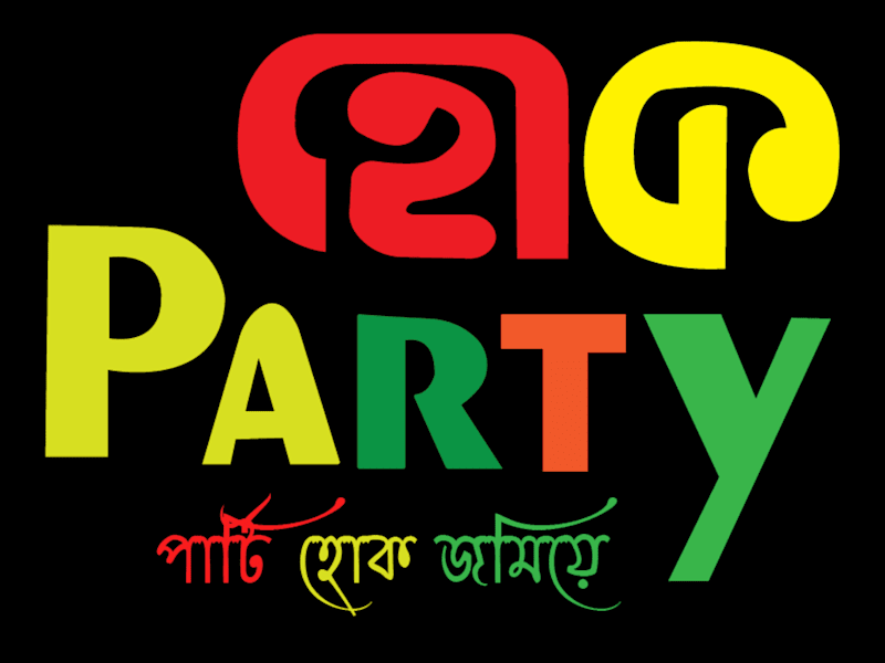Cover image for Hok Party Family Restaurant