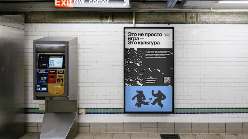 Cover image for Identity for an Independent Media Project