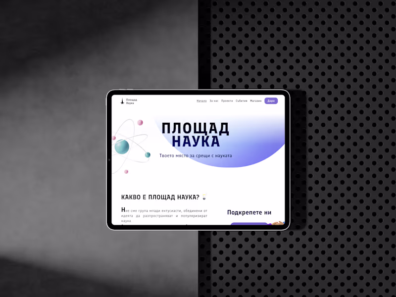 Cover image for Science Square - UI/UX Designed the website for a non-profit...