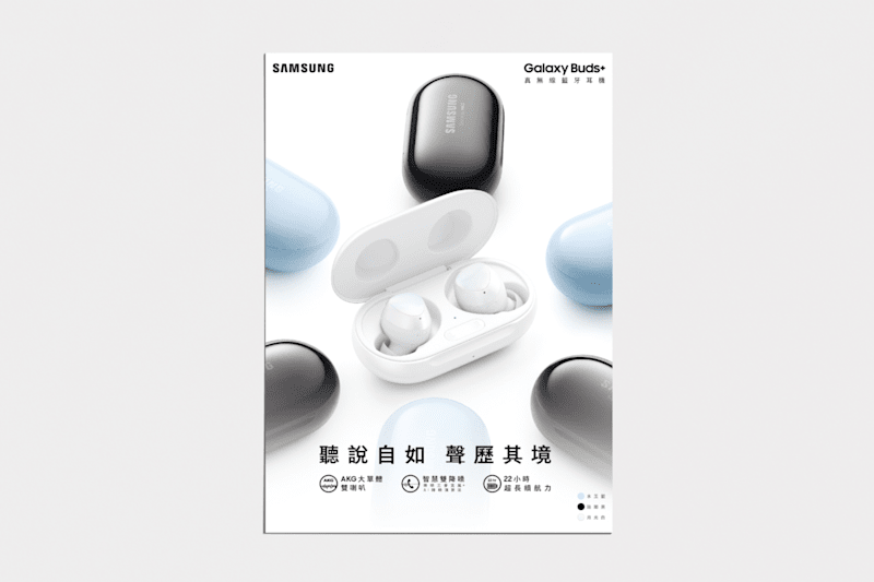 Cover image for Samsung Galaxy Buds+ (Key visual)
