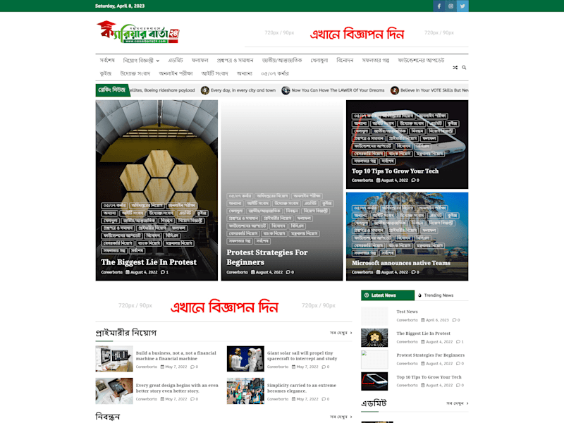 Cover image for News Website