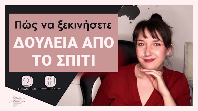 Cover image for My YouTube channel (Greek)